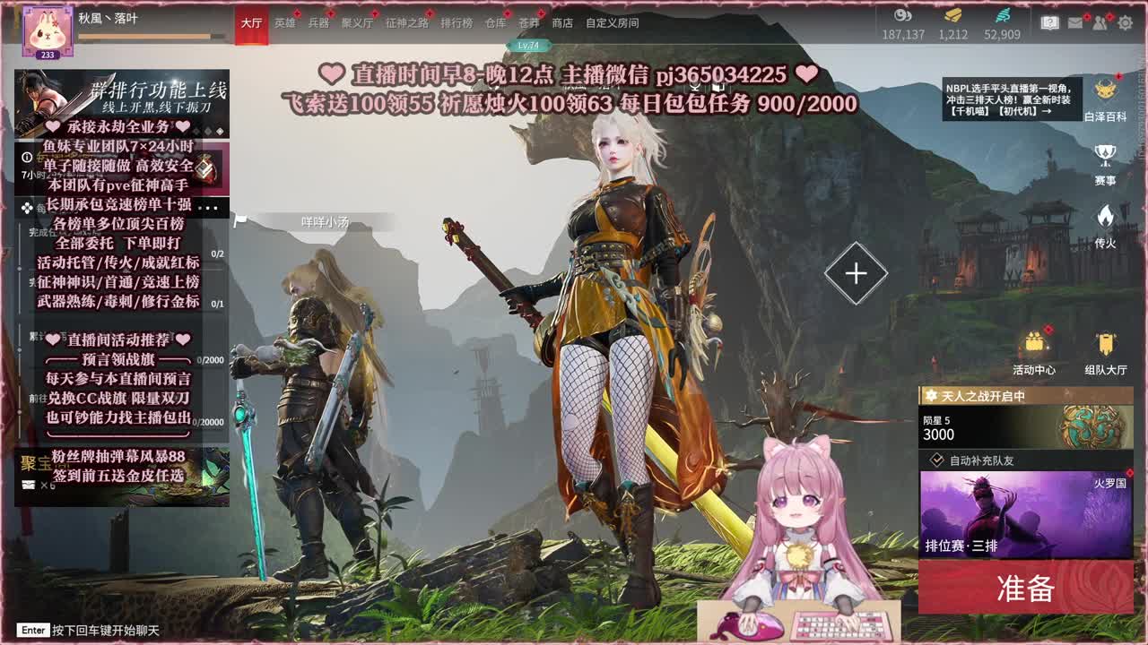 接账号托管，什么单都能打 第1段