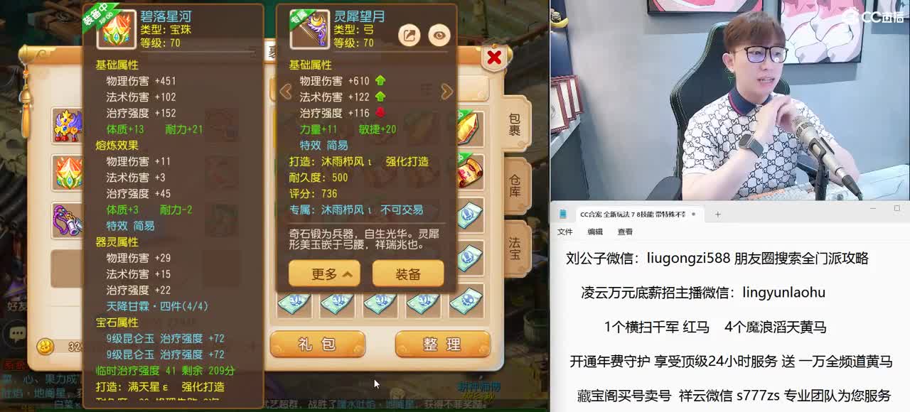 免费接所有资源 开年守享顶级服务 第11段