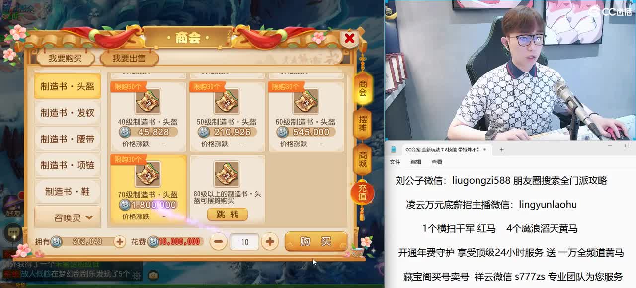 免费接所有资源 开年守享顶级服务 第12段