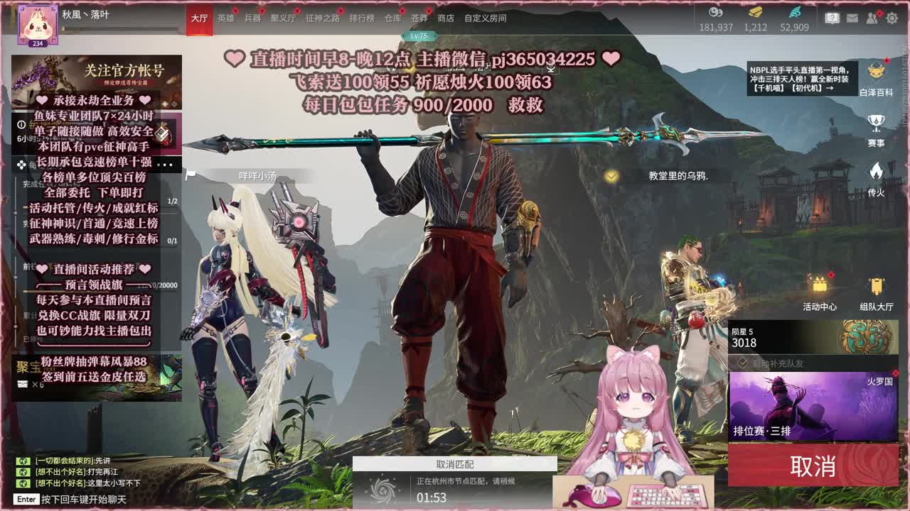 接账号托管，什么单都能打 第2段