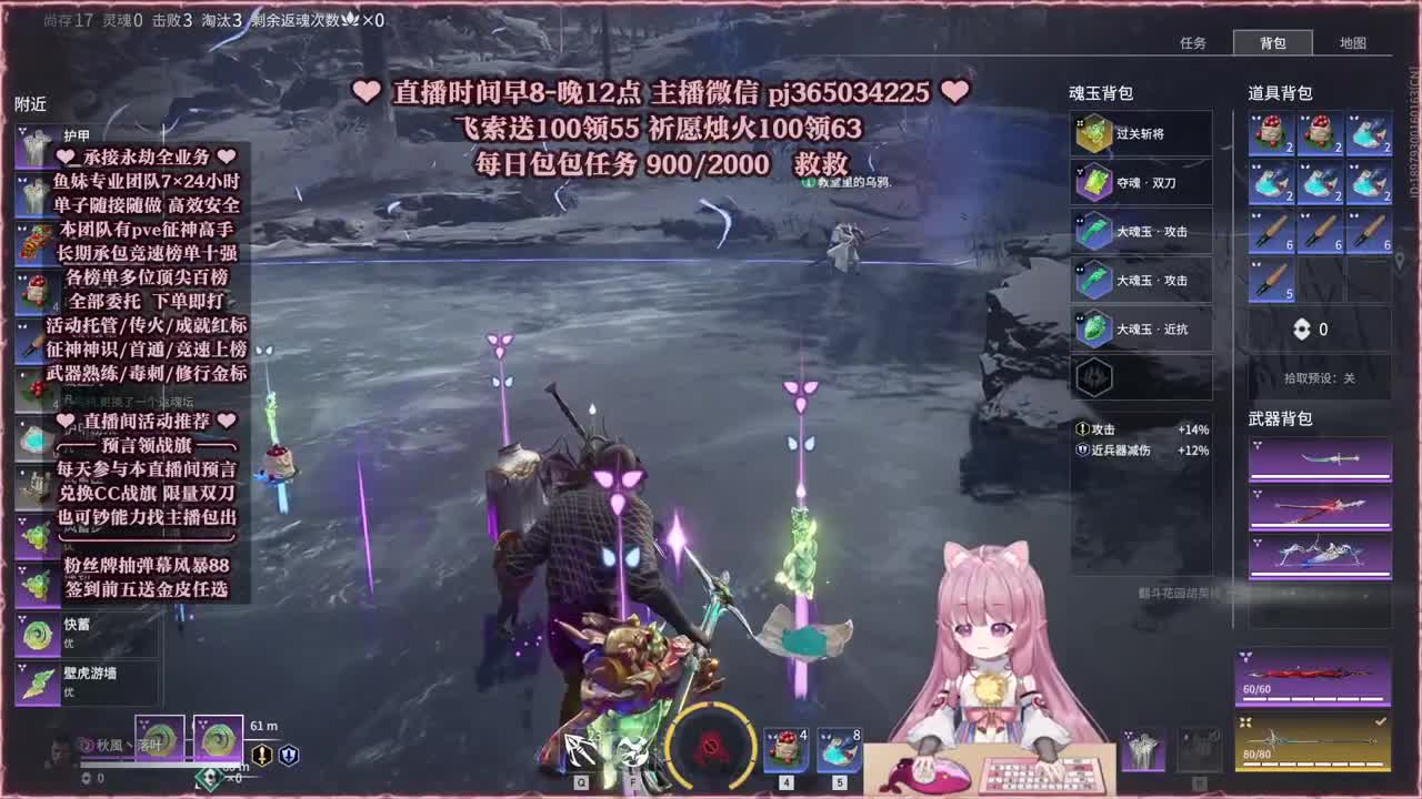 接账号托管，什么单都能打 第4段