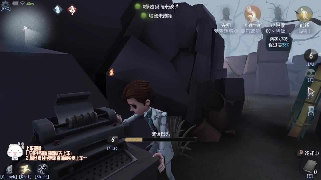 我可能玩了假的前锋~ 第2段