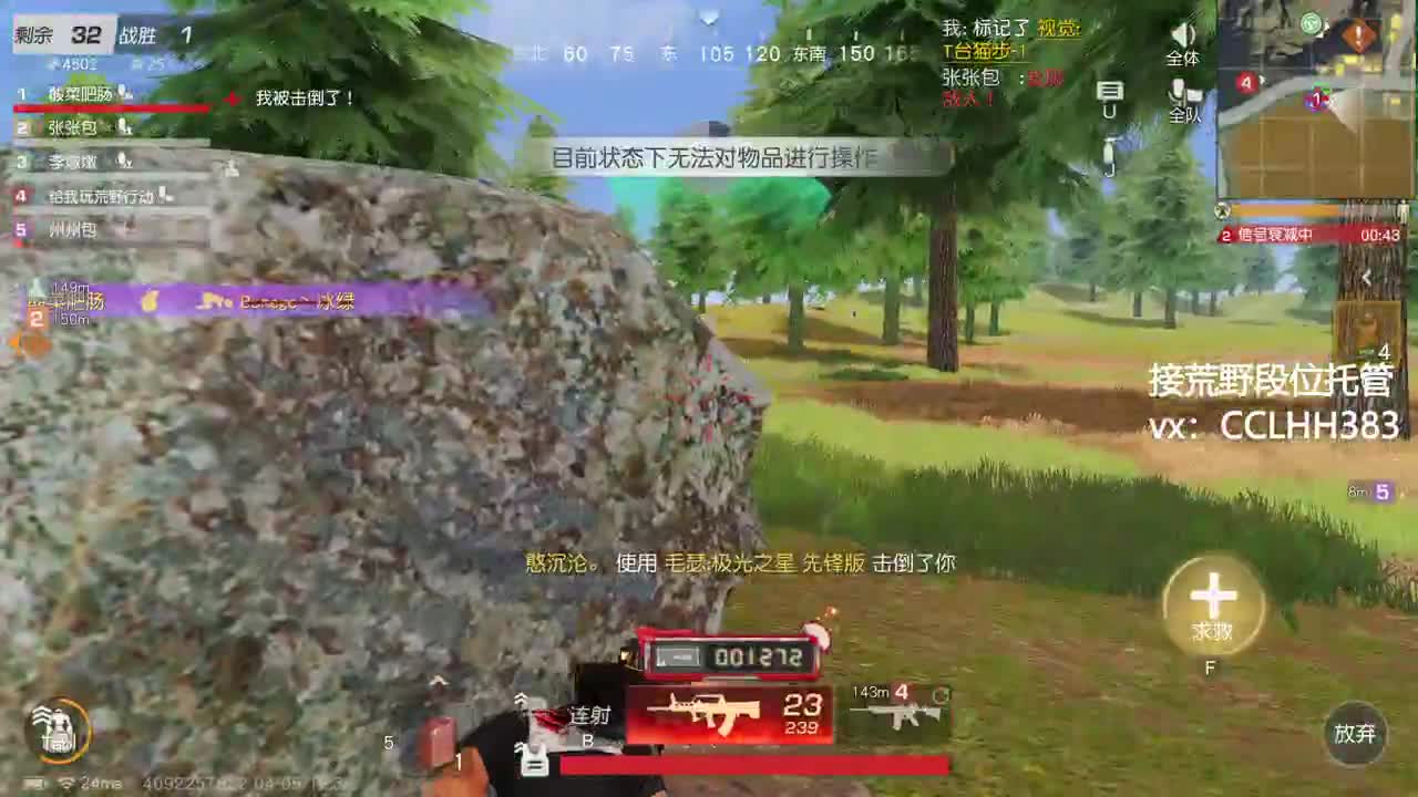 重生之史莱姆 第1段