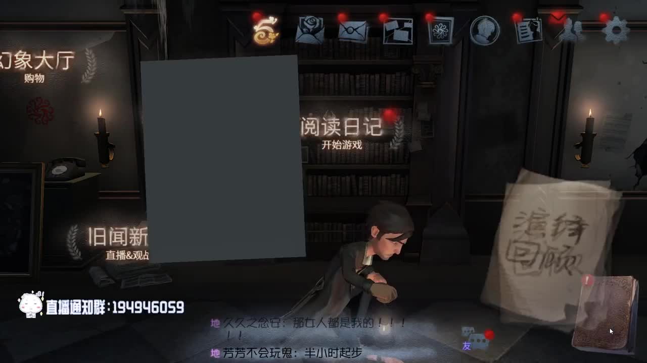 我可能玩了假的前锋~ 第6段