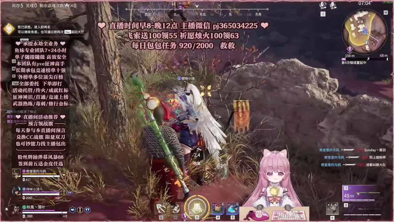 接账号托管，什么单都能打 第6段