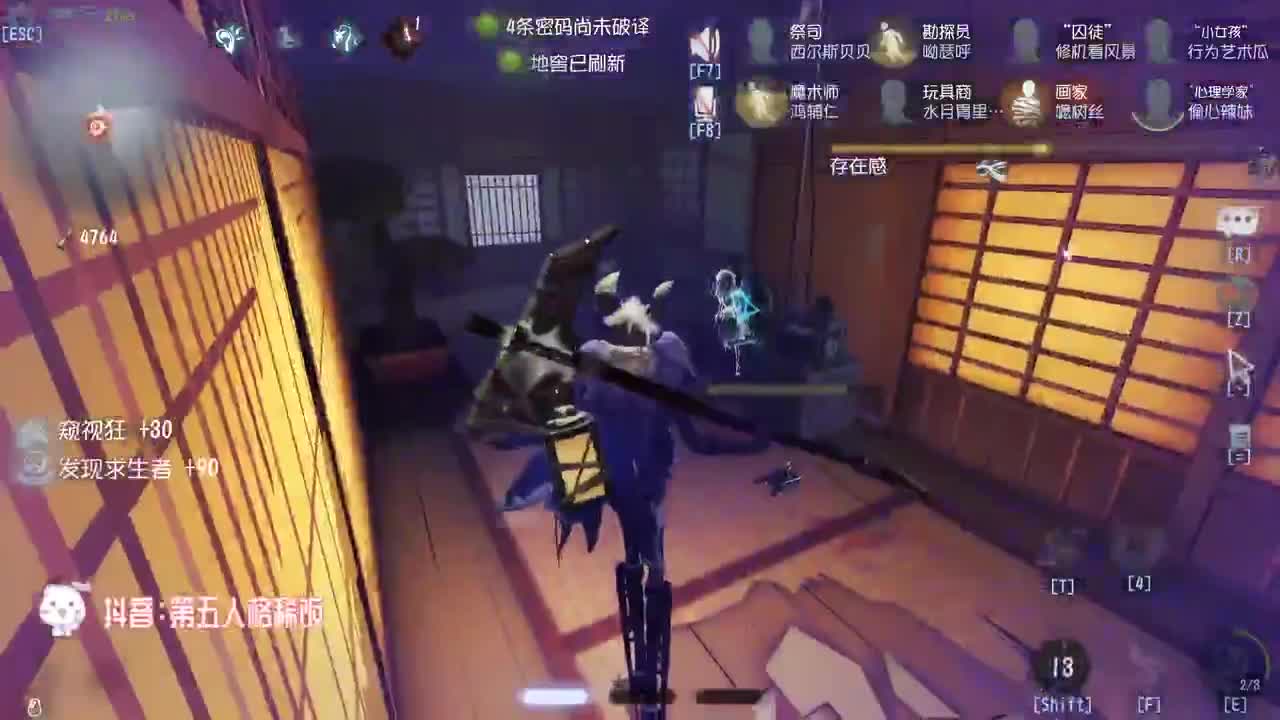 我可能玩了假的前锋~ 第9段