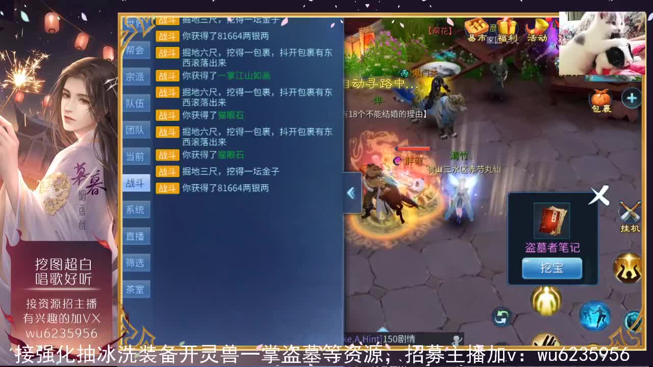 接资源，也会唱歌~ 第1段