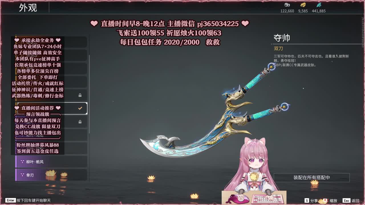 接账号托管，什么单都能打 第8段