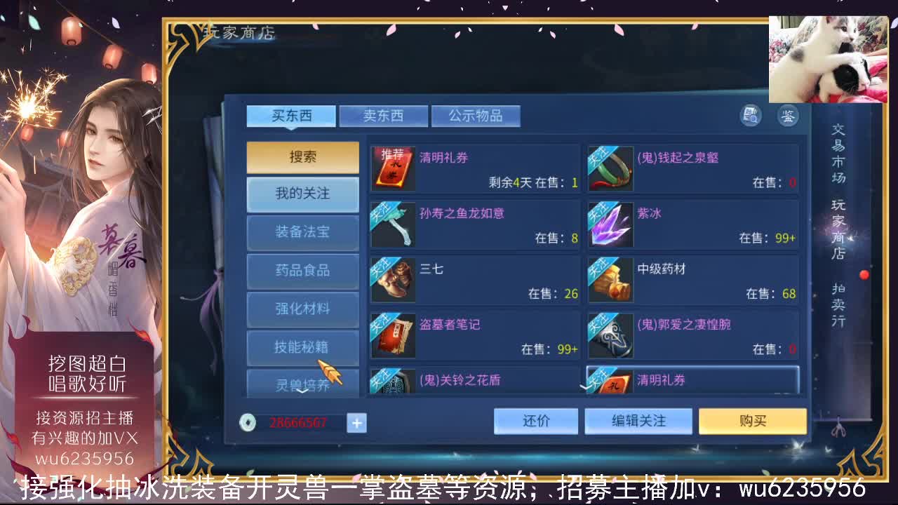 接资源，也会唱歌~ 第2段