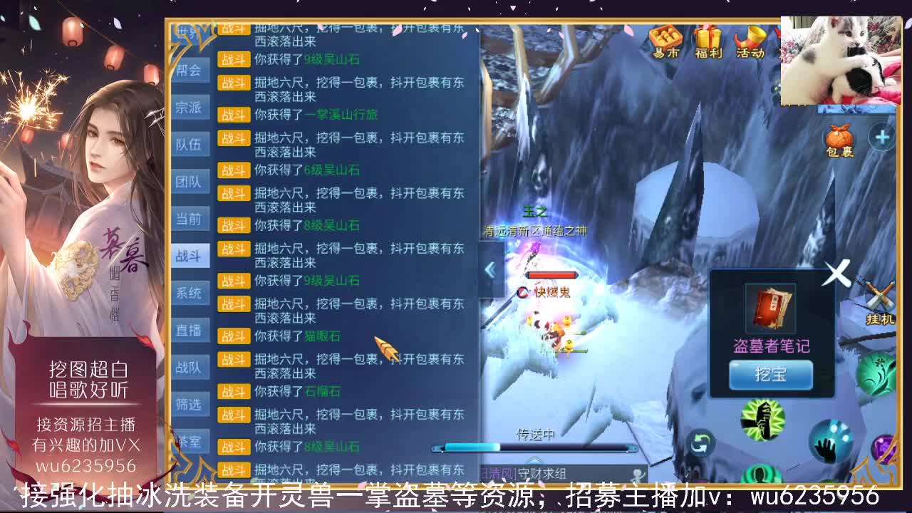 接资源，也会唱歌~ 第3段