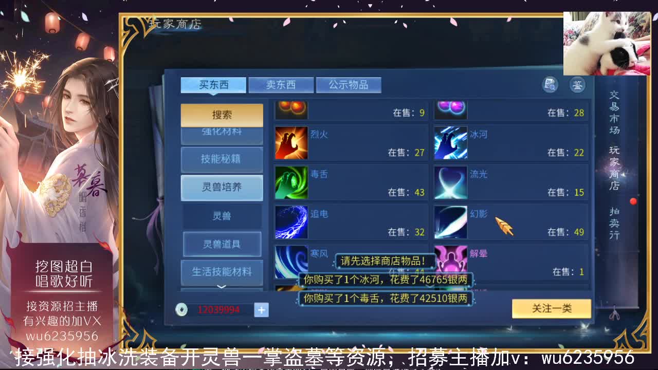 接资源，也会唱歌~ 第4段