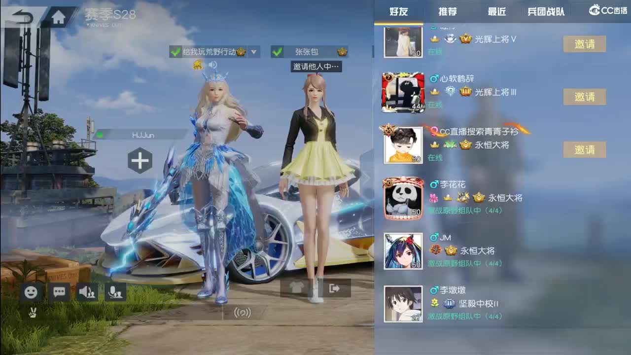 快乐局 第8段
