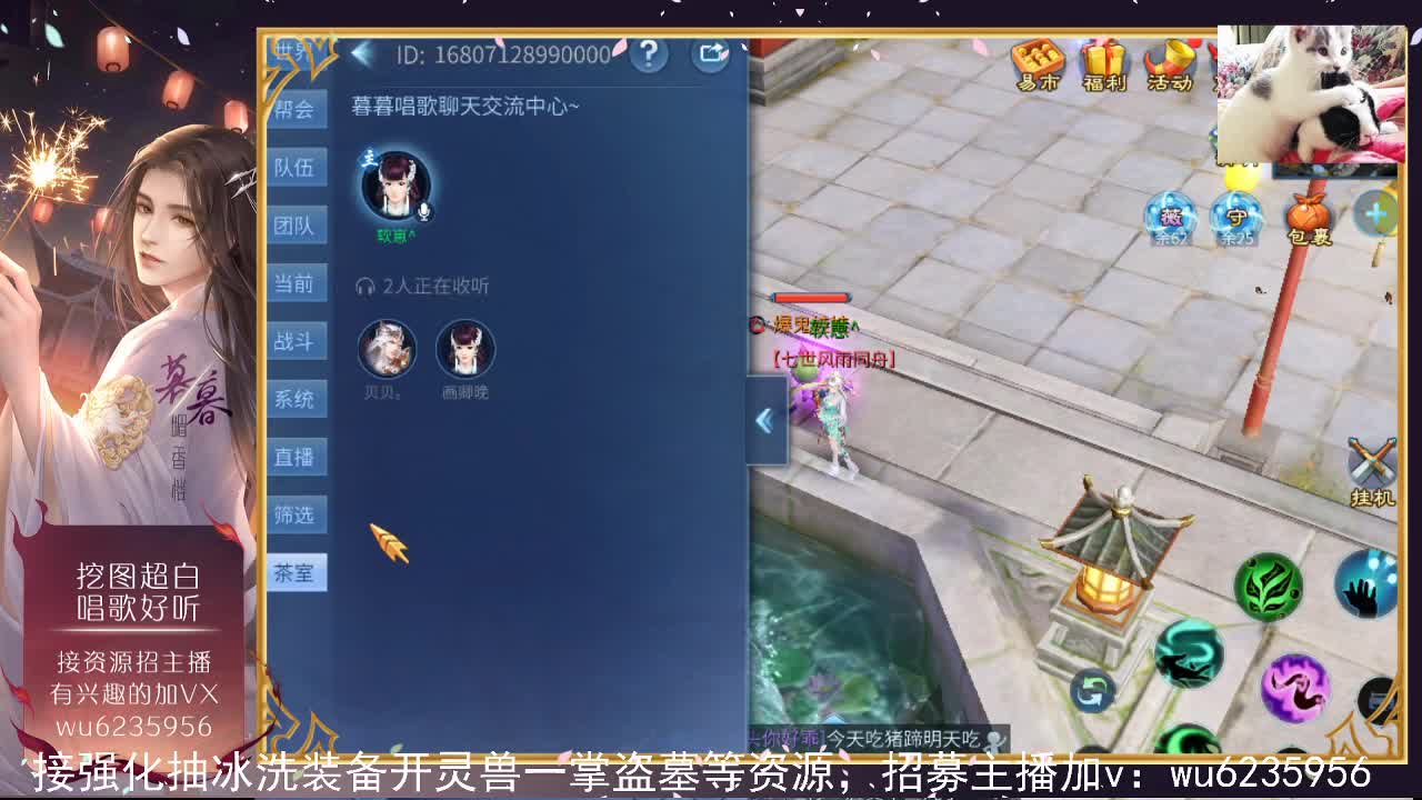 接资源，也会唱歌~ 第6段