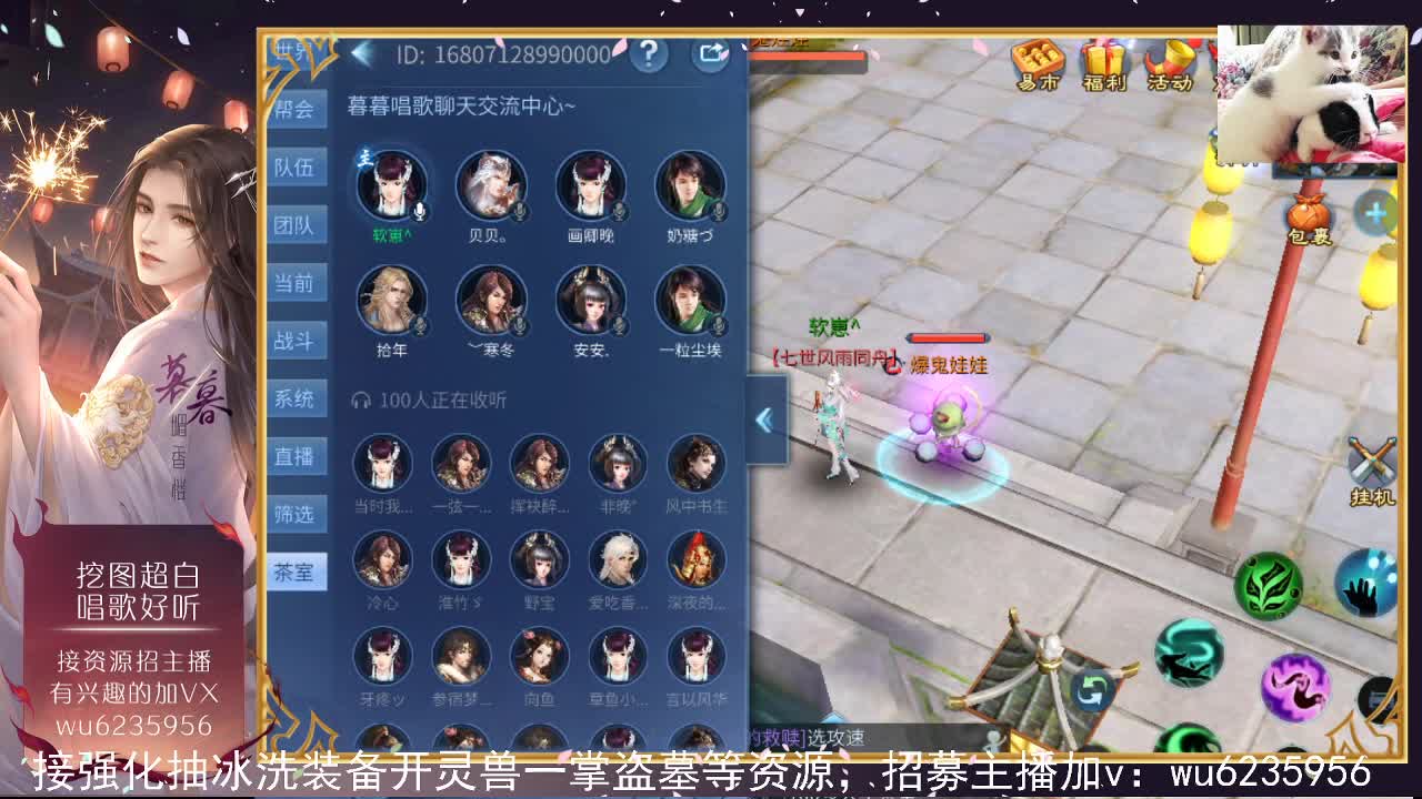接资源，也会唱歌~ 第7段