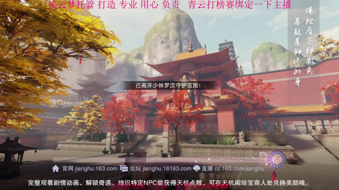 粉丝少 好下手 第1段