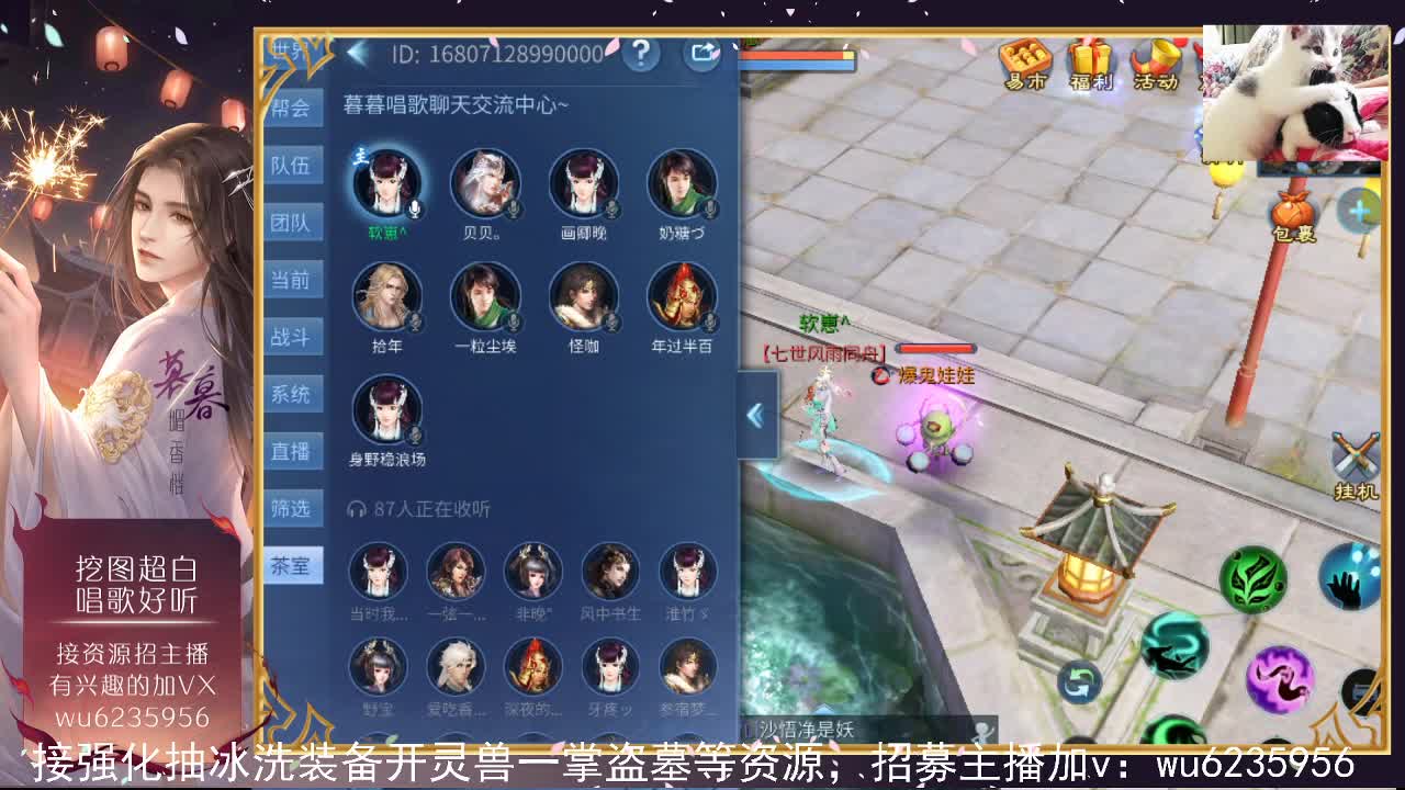 接资源，也会唱歌~ 第8段