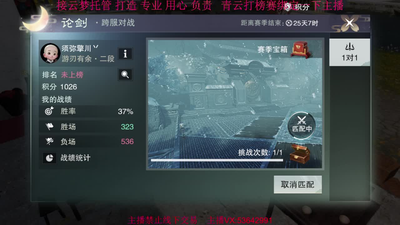 粉丝少 好下手 第3段