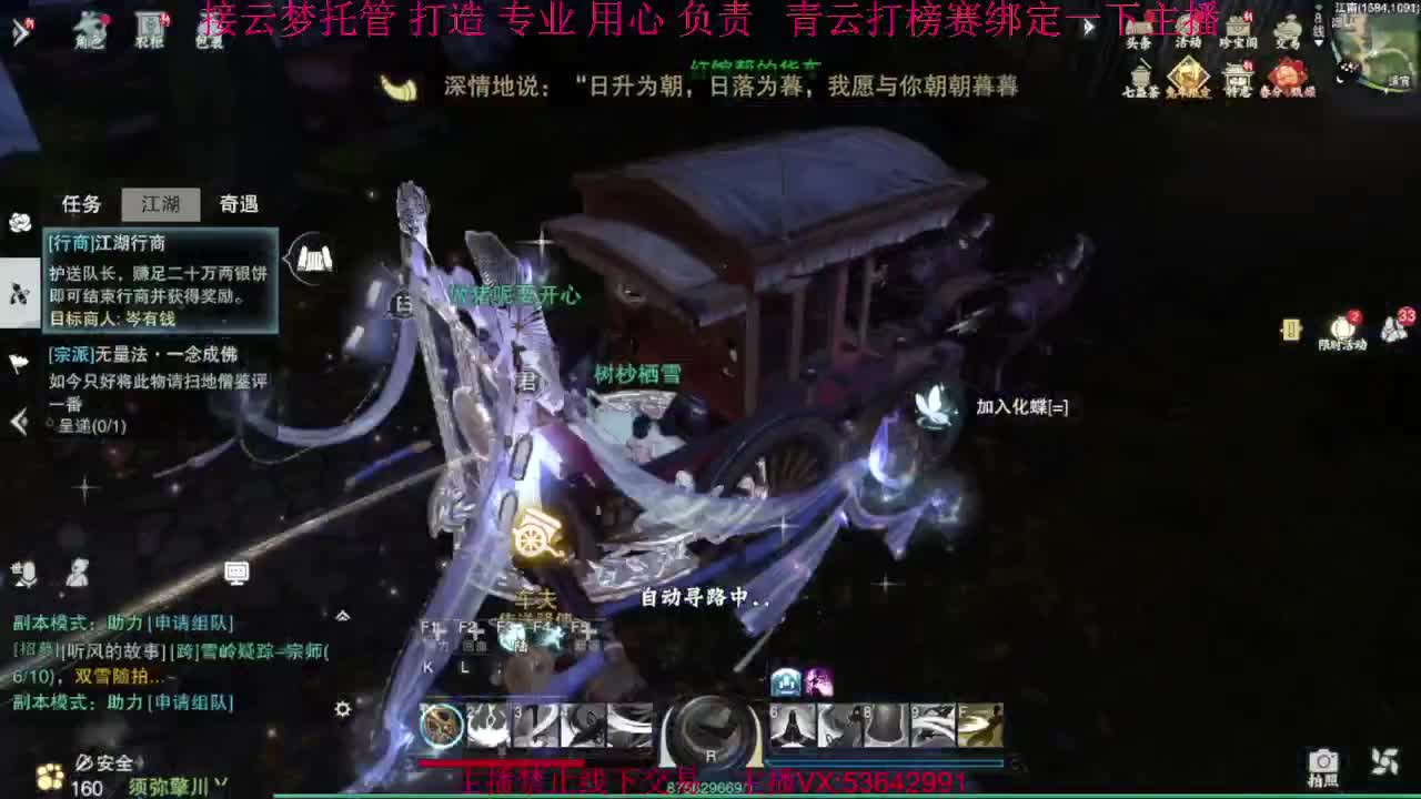 粉丝少 好下手 第8段