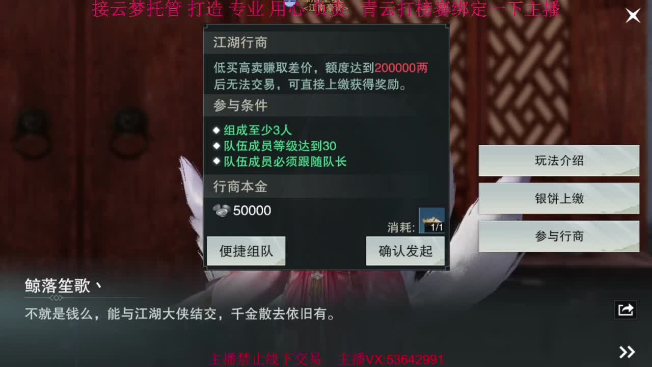 粉丝少 好下手 第9段