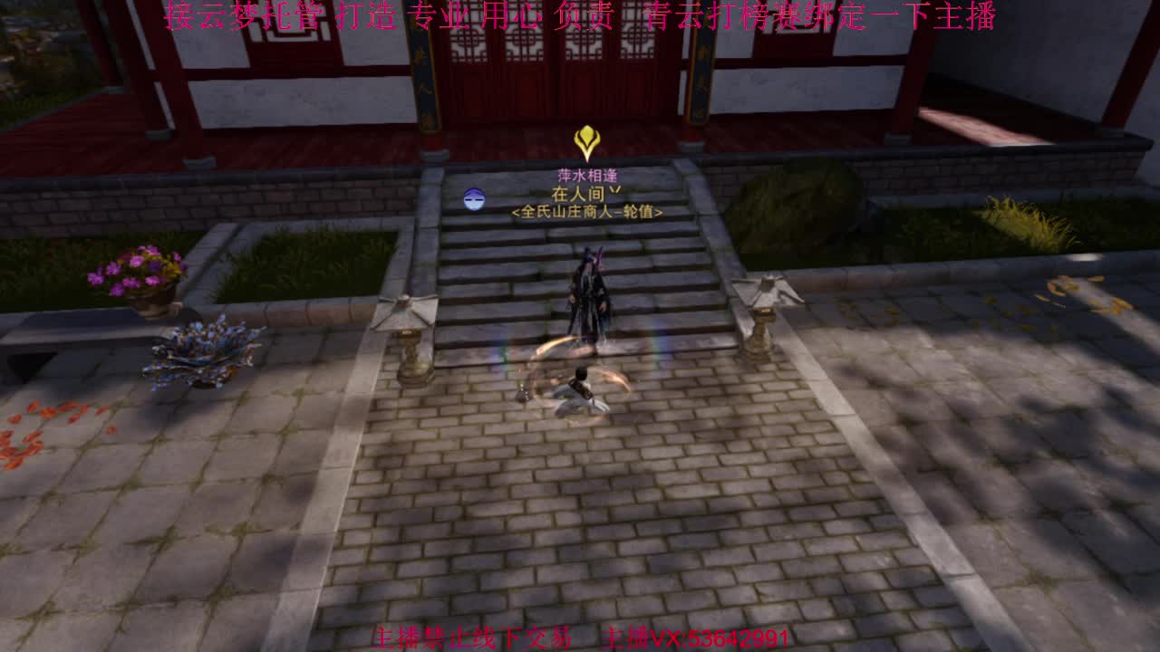 粉丝少 好下手 第11段