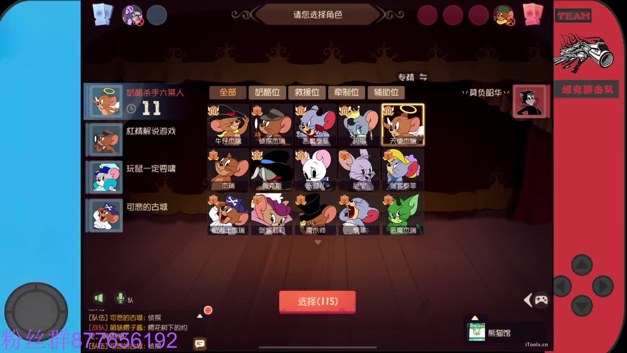 始于声音 忠于才艺 第4段
