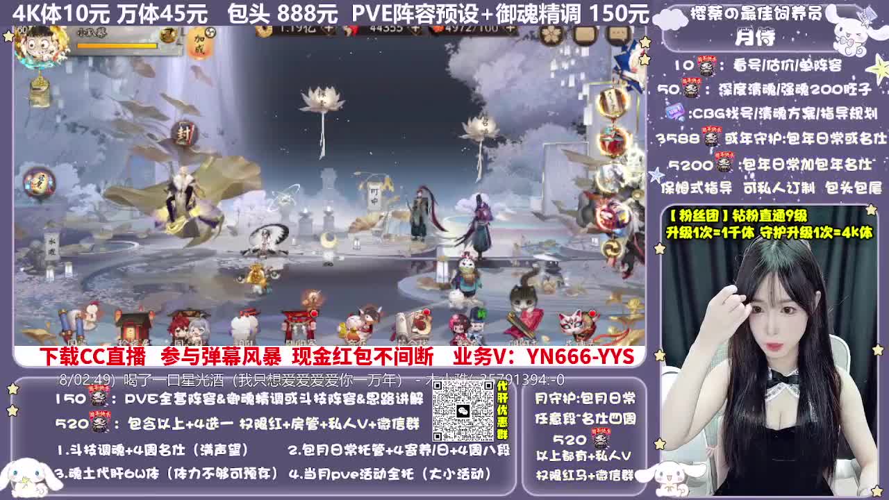 调号|斗技|托管|代肝 第1段