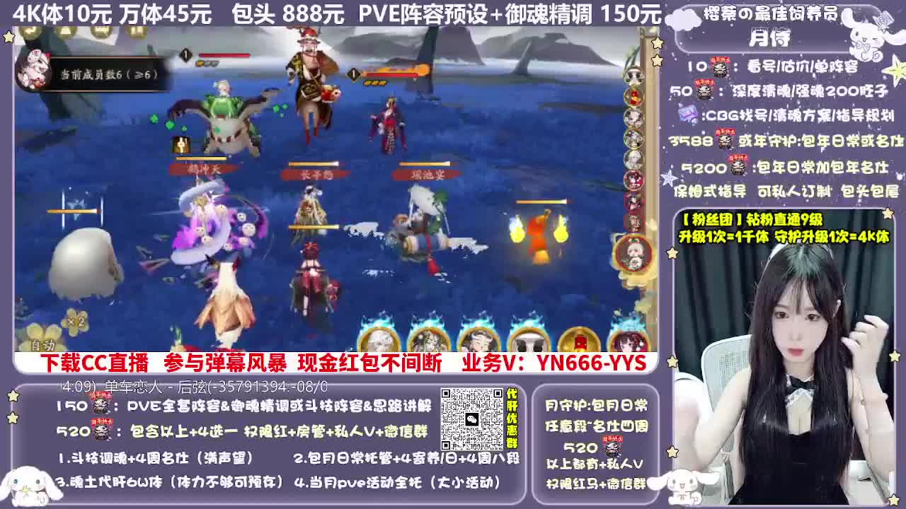 调号|斗技|托管|代肝 第2段