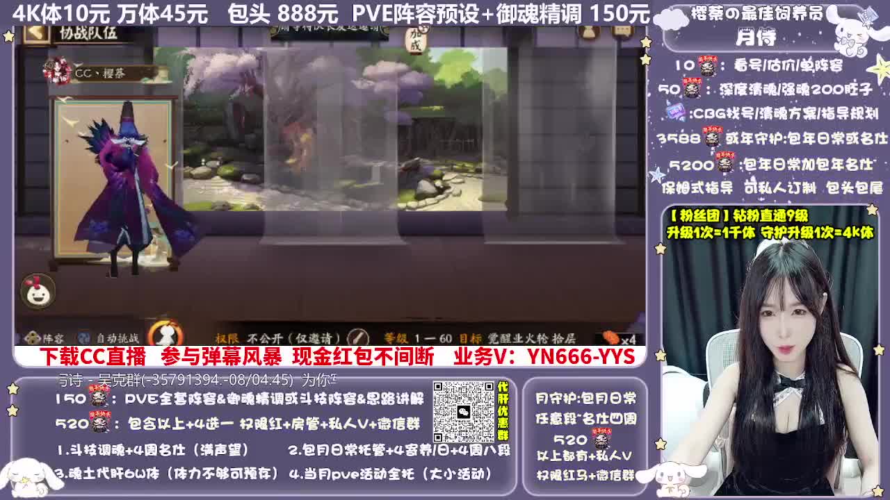 调号|斗技|托管|代肝 第3段
