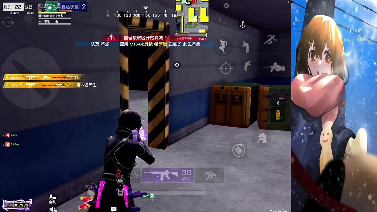 简单点 第2段