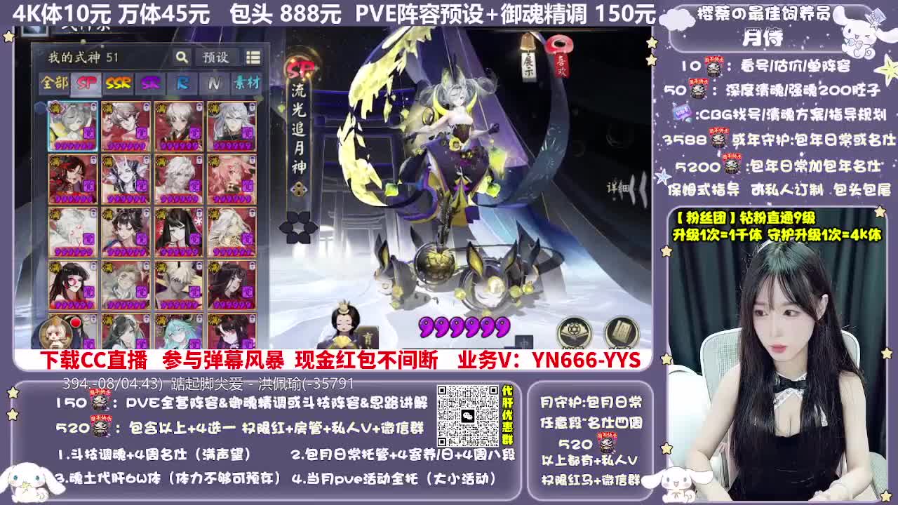调号|斗技|托管|代肝 第5段