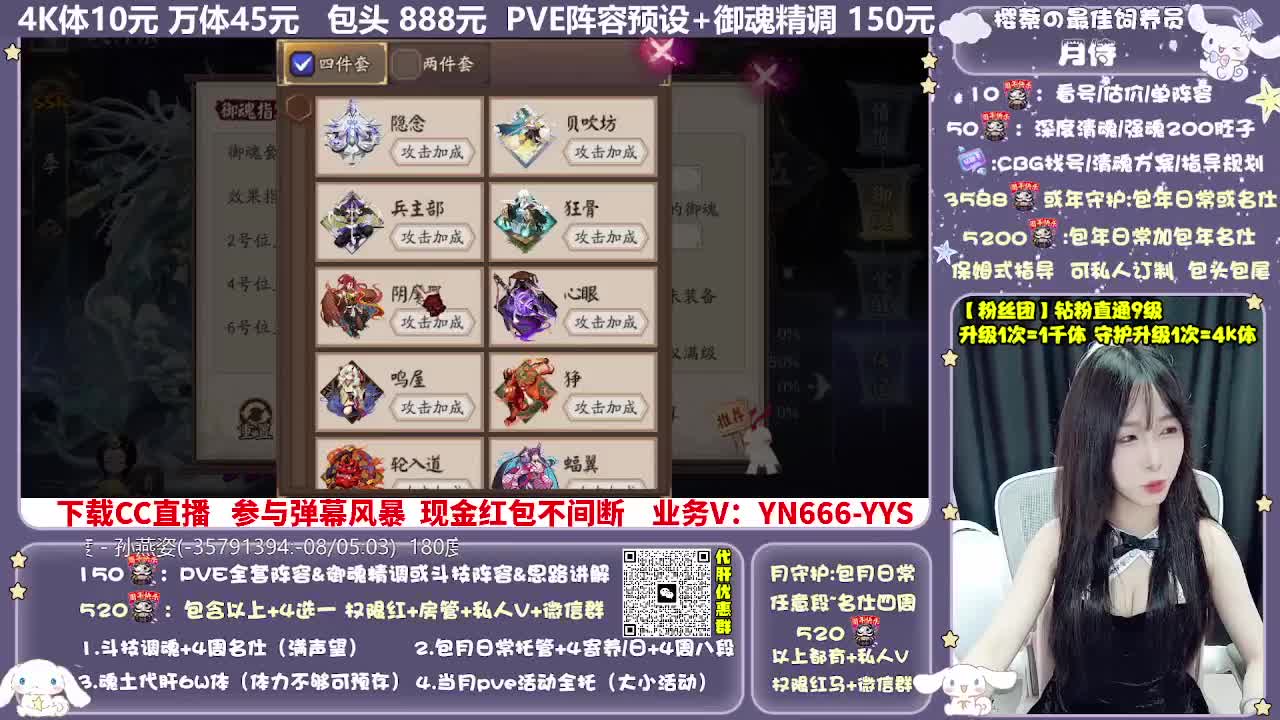 调号|斗技|托管|代肝 第6段