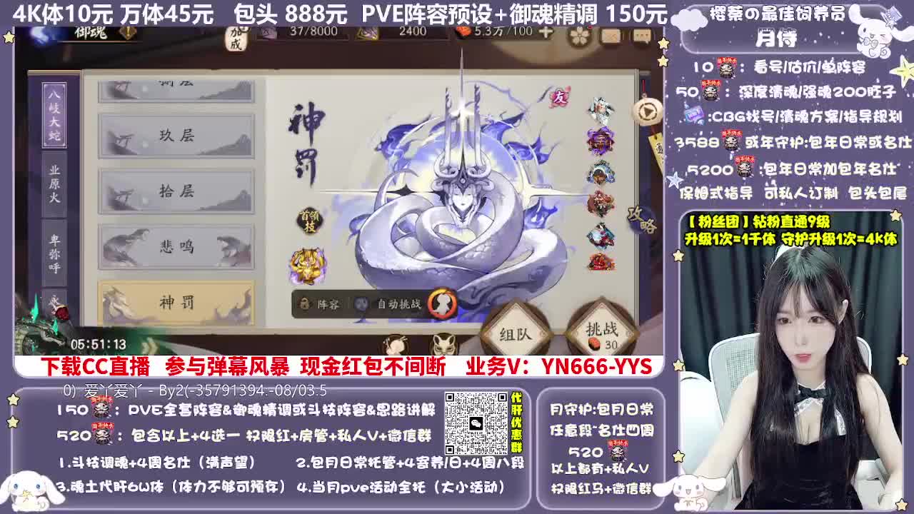调号|斗技|托管|代肝 第7段