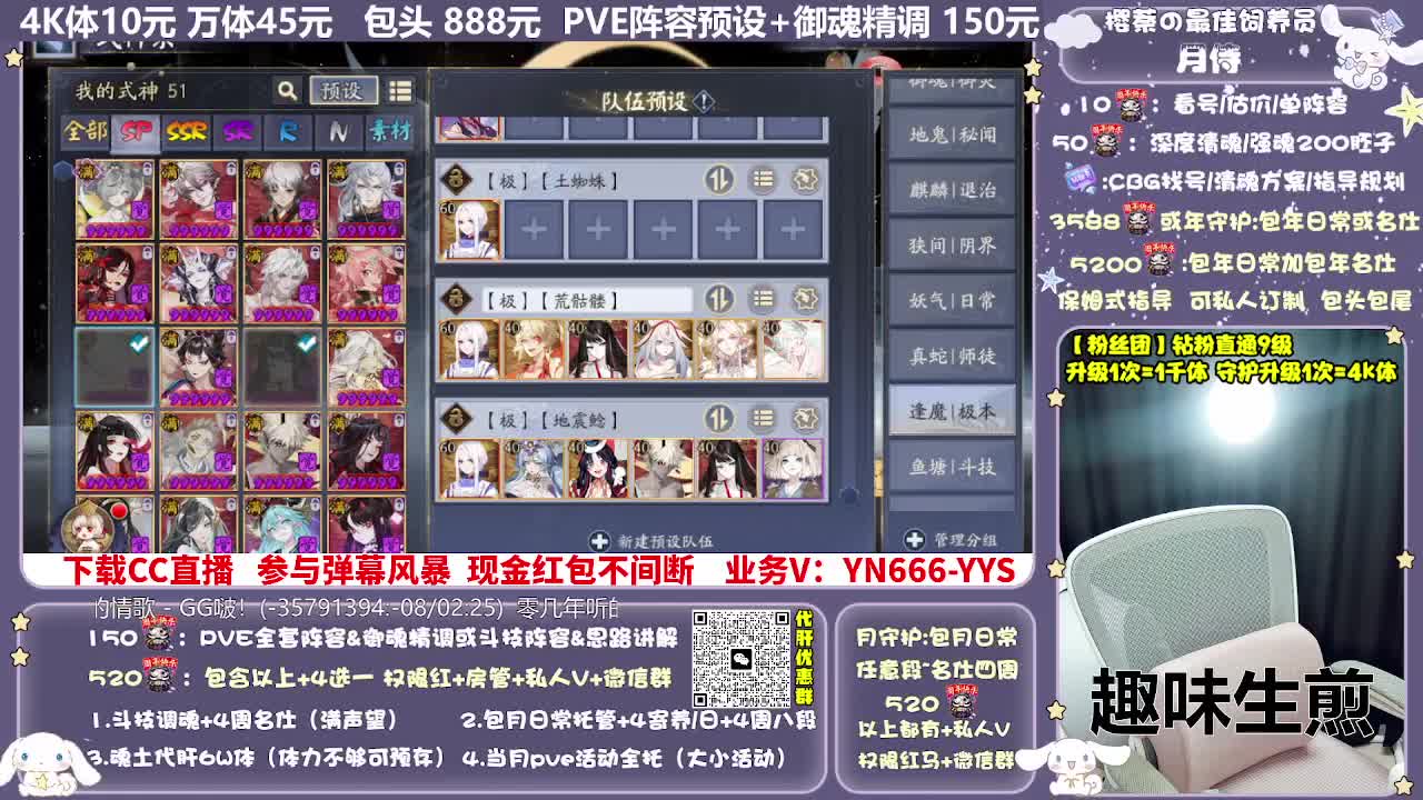 调号|斗技|托管|代肝 第10段