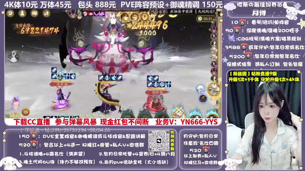 调号|斗技|托管|代肝 第12段