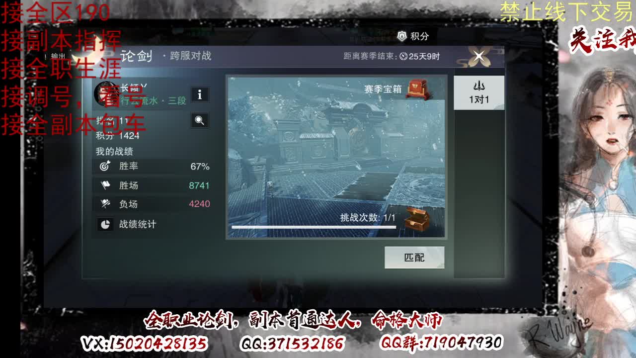 看号，接半托，全托 第4段