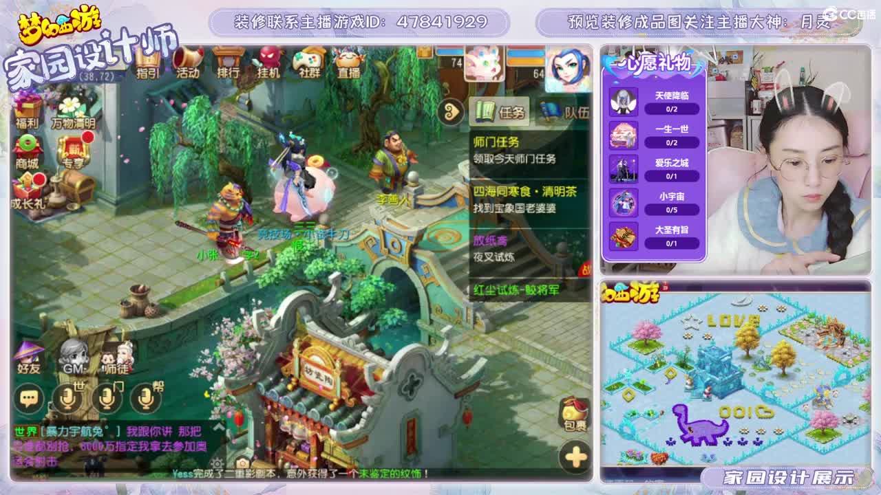 2023区，接家园装修 第4段