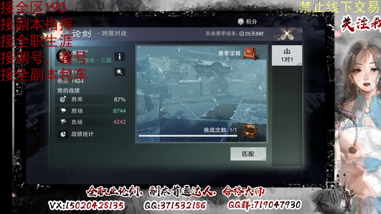 看号，接半托，全托 第6段