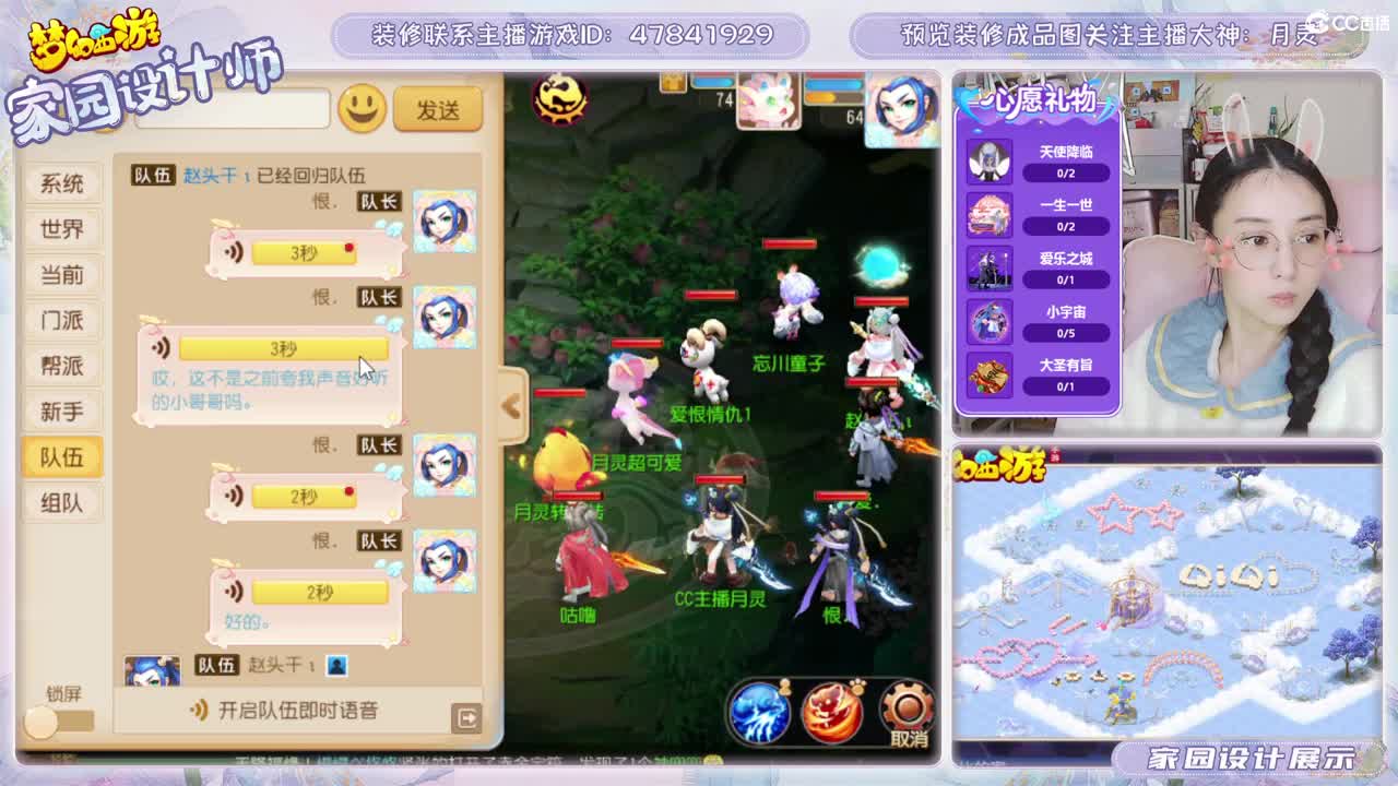 2023区，接家园装修 第5段