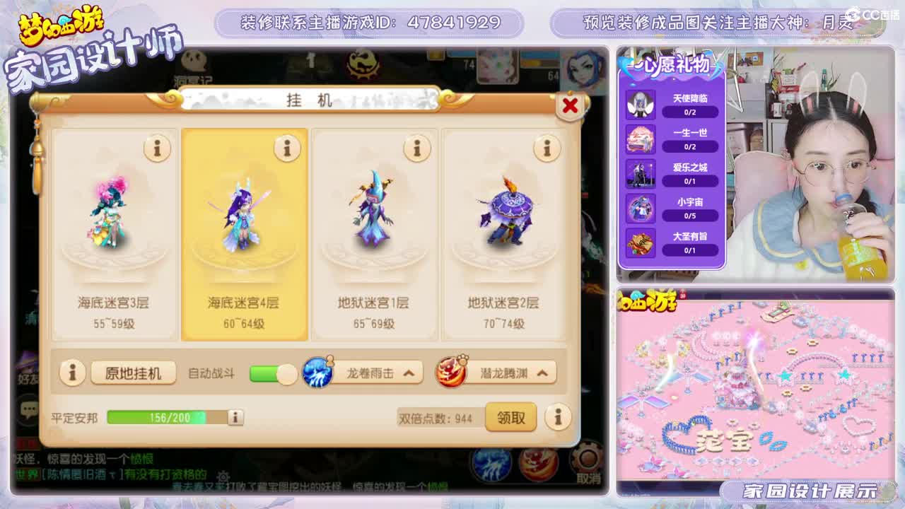 2023区，接家园装修 第6段
