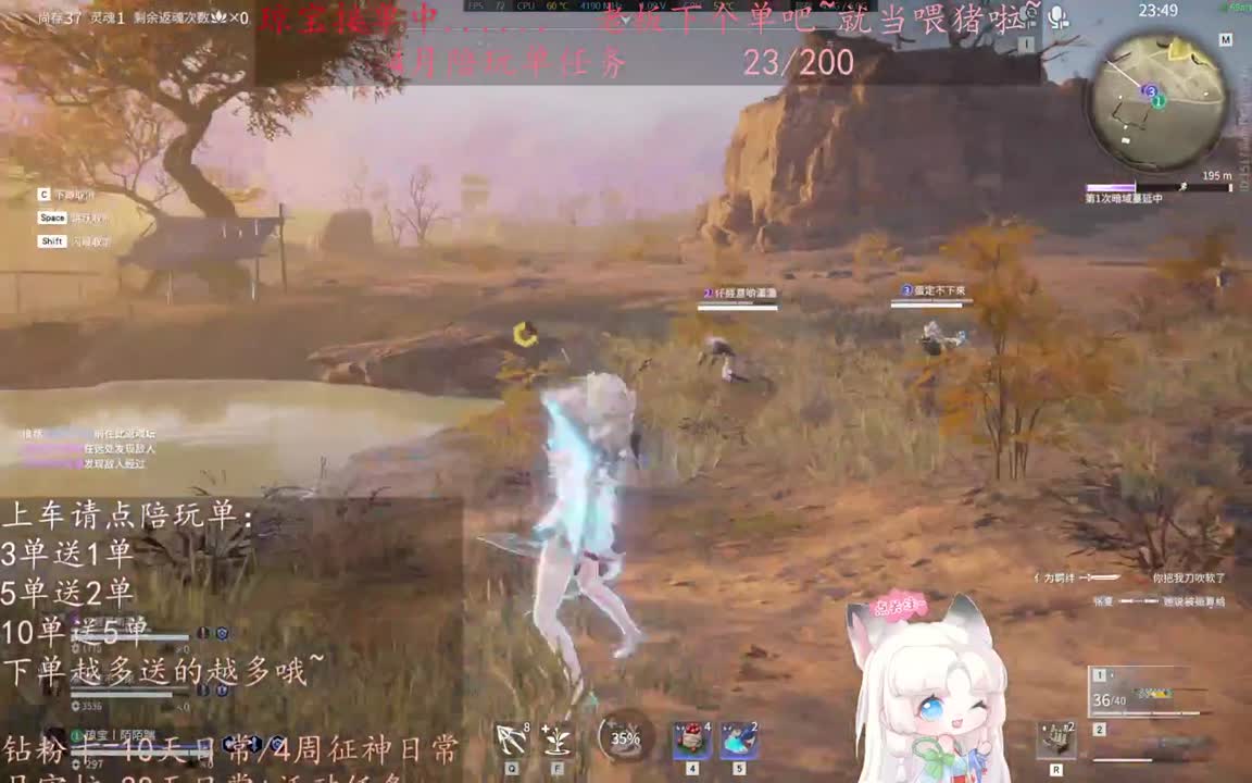 老板来下个单吖~征神排位都可~ 第1段