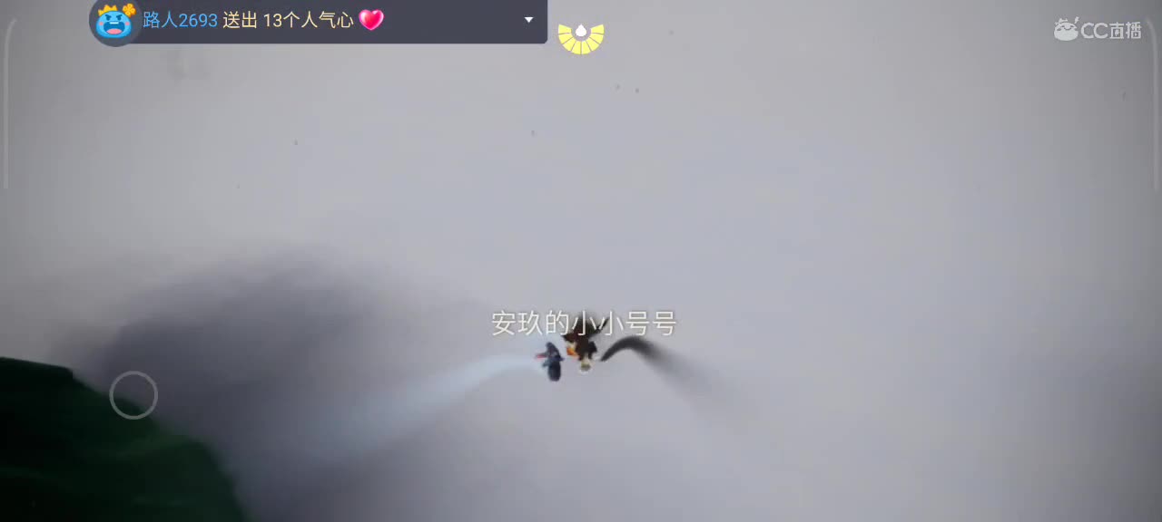 越来越好～ 第2段