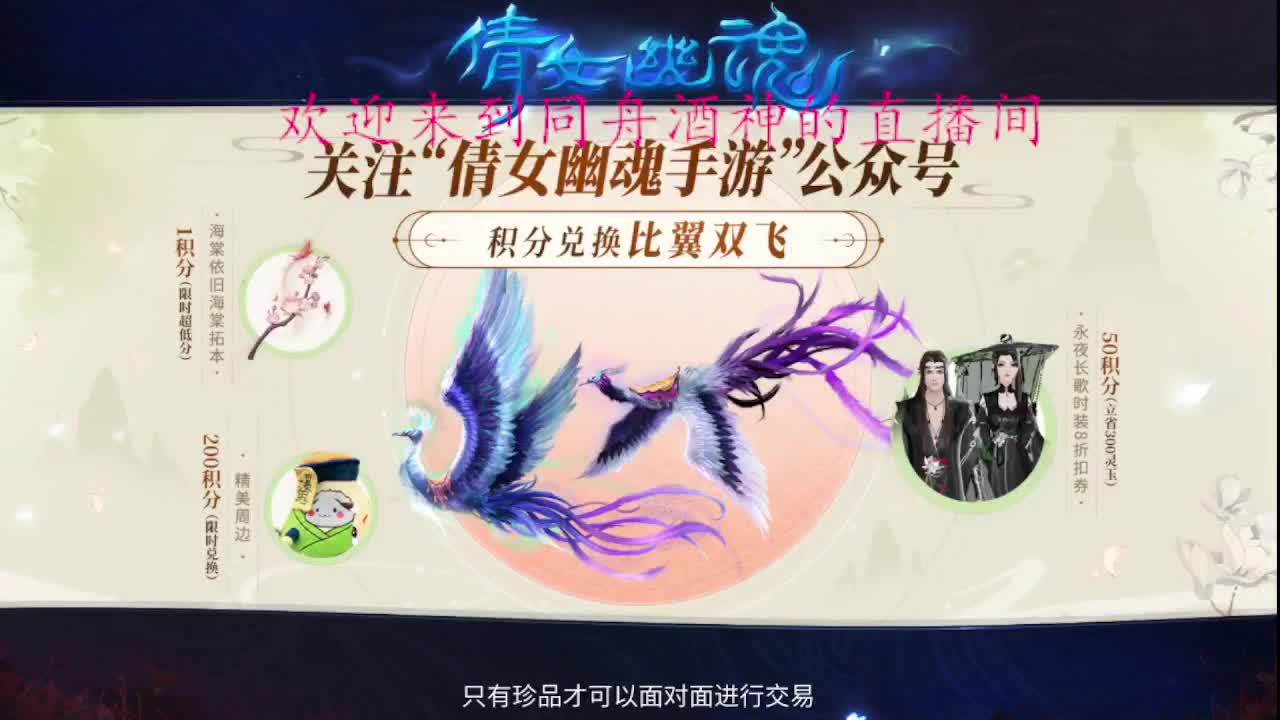 接新区升级，冲榜，托管 第2段