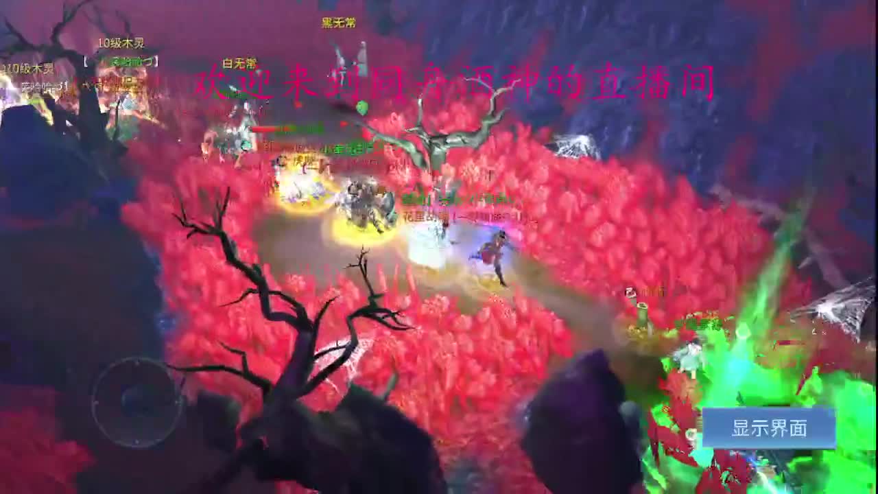 接新区升级，冲榜，托管 第6段