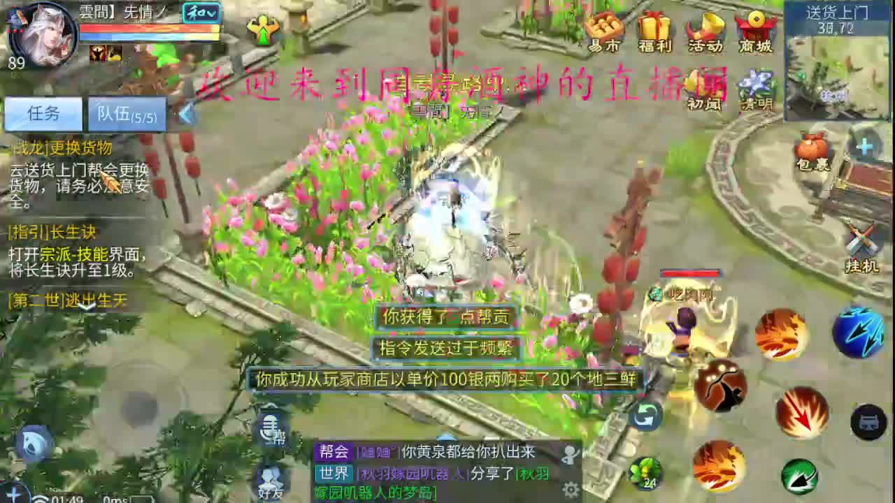 接新区升级，冲榜，托管 第9段