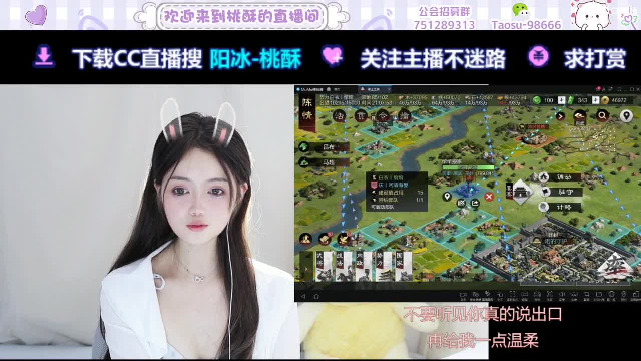 一个努力攒时长的崽崽 第2段