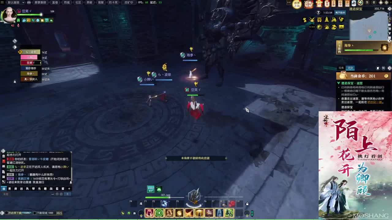 新年快乐！！！ 第4段