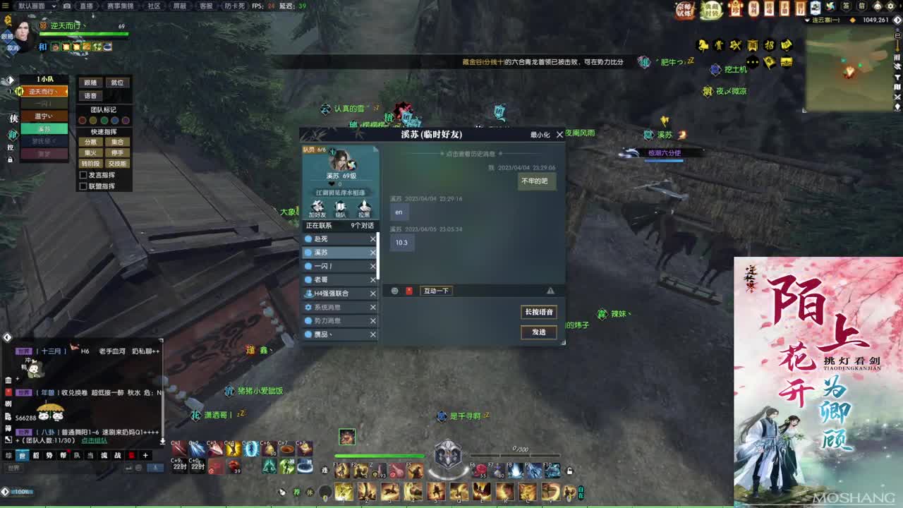 新年快乐！！！ 第5段