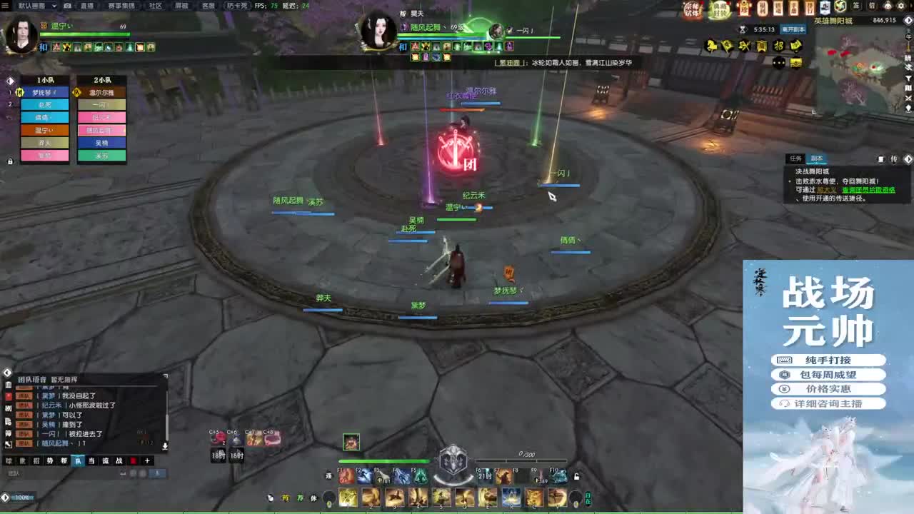 新年快乐！！！ 第6段