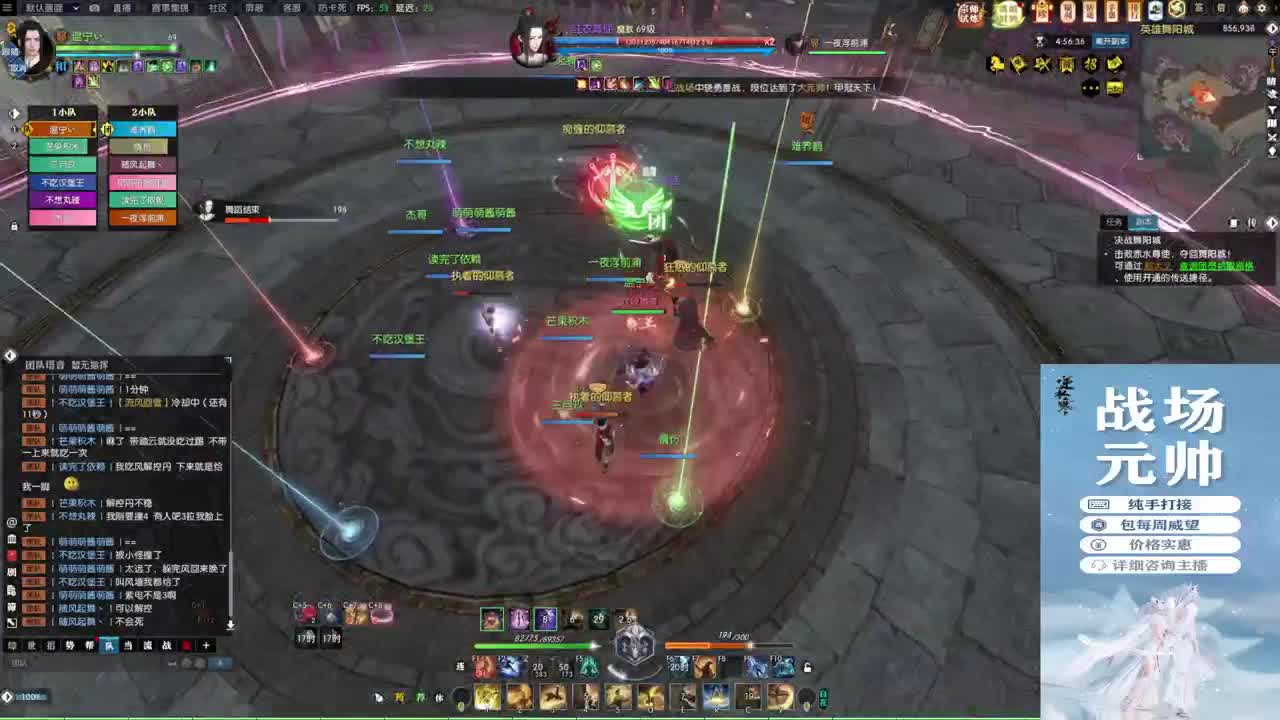 新年快乐！！！ 第9段