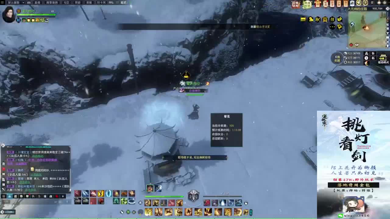 新年快乐！！！ 第10段